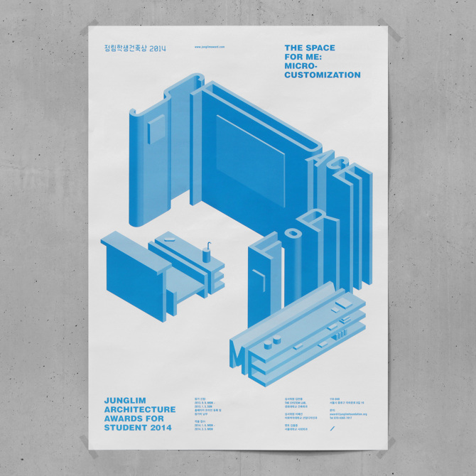 award2014_poster