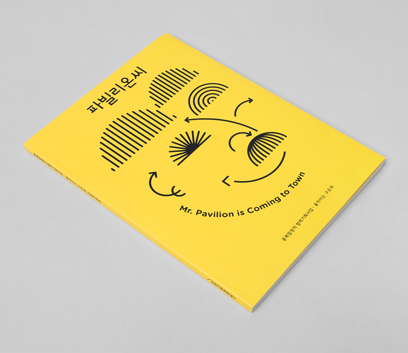 mrp_book_web_01_1340_c