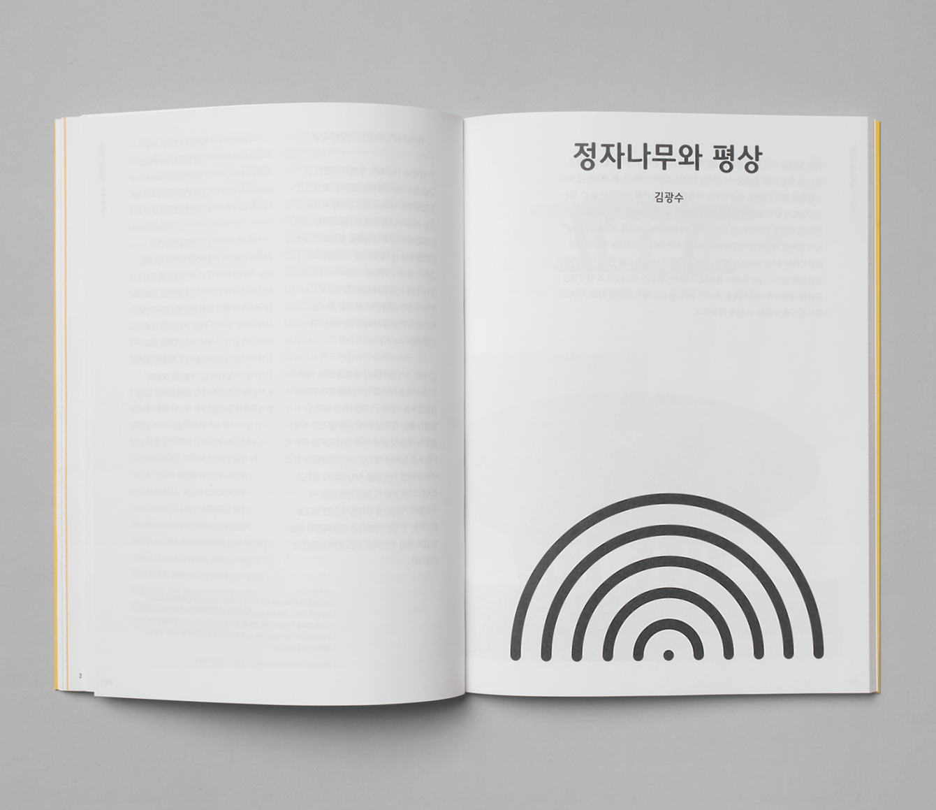 mrp_book_web_10_1340_c