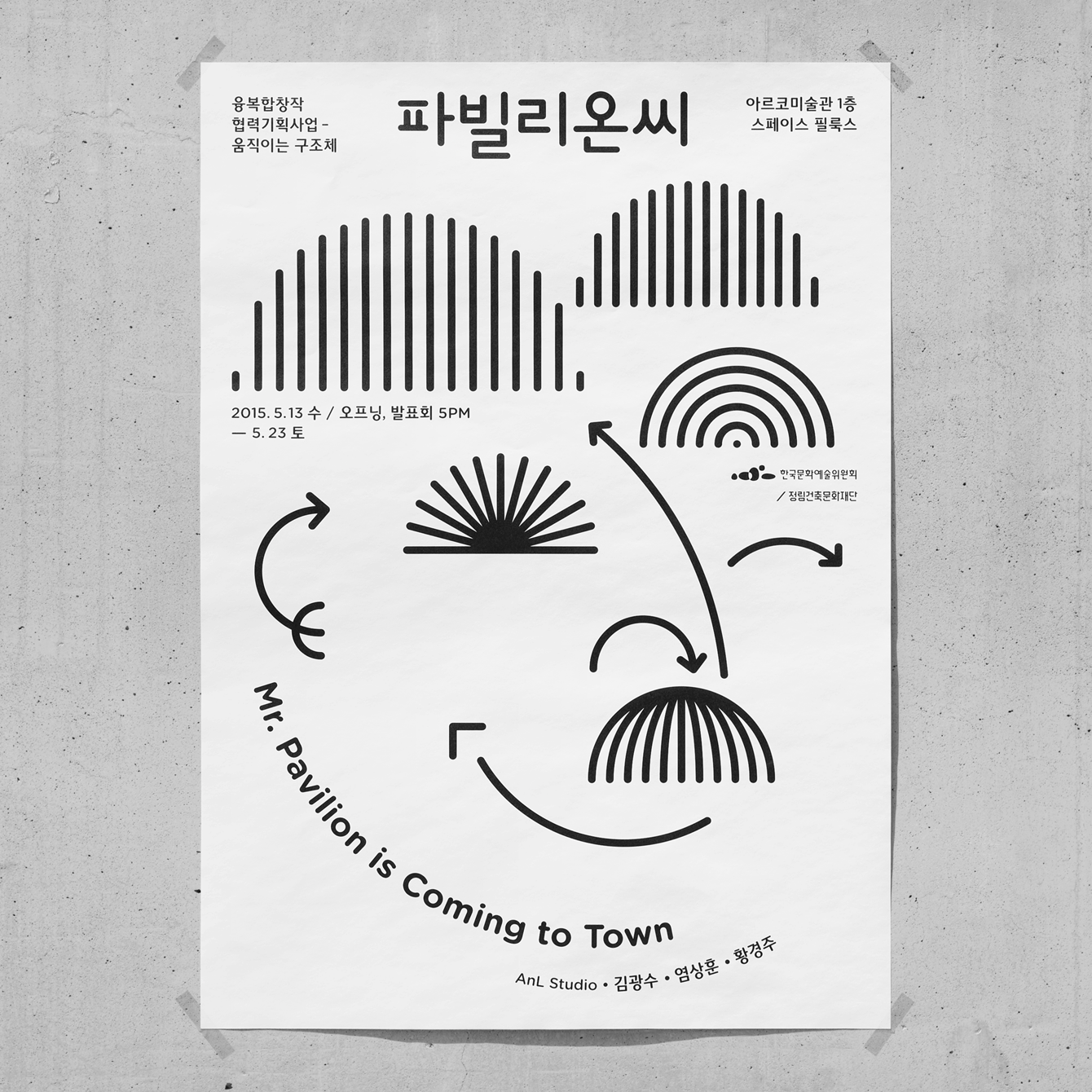 poster_photo_web_1340_c